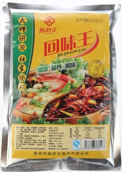 厂家直销回味回味粉增香粉厚味粉早餐汤粉特色小吃500克每袋