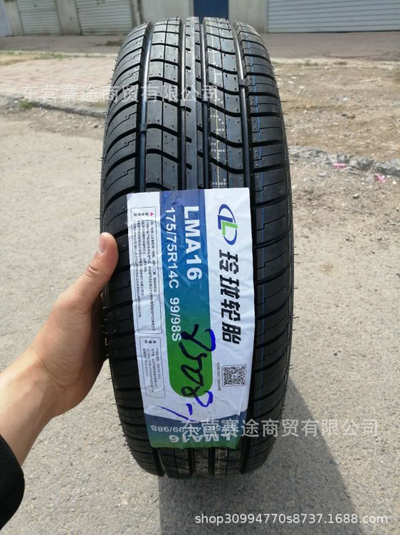 原装配套轮胎175/75R14C/LT五菱荣光小卡加厚载重原车1757514LT/C