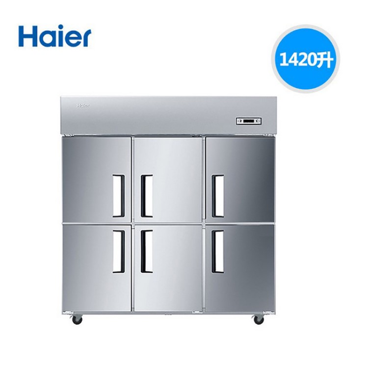 Haier/海尔SL-1450C3D3不锈钢冰柜双温冷冻冷藏厨房冰箱商用冷柜