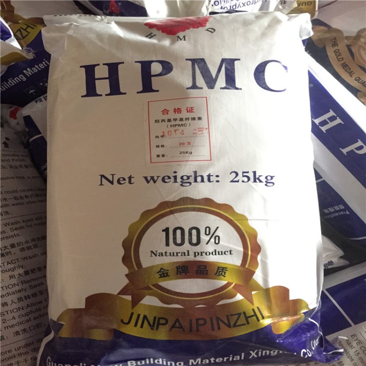 羟丙基甲基纤维素 砂浆腻子粉保水剂高粘度 HPMC纤维素醚