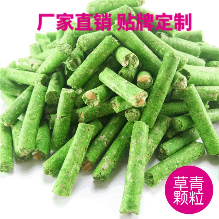 青鱼颗粒 草青颗粒500克散货青鱼大鱼水蜜桃味打窝底料定制