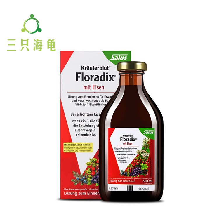 德国红铁元 Salus Floradix铁元补铁果蔬营养滋补液女性500ml