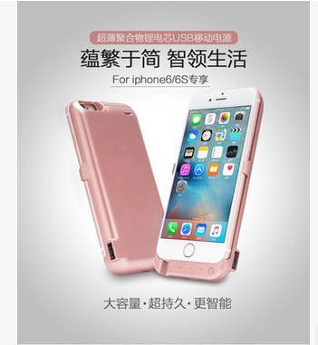 批发iPhone6 plus背夹电池充电宝苹果6s手机专用无线移动电源超薄