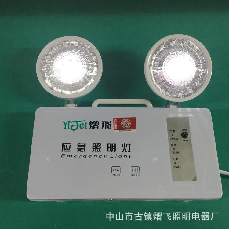 消防应急灯LED应急双头照明灯LED出口指示灯充电指示灯