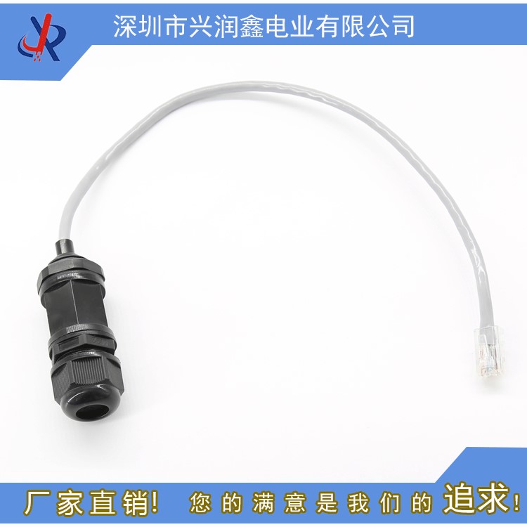 RJ45网络防水连接器 ；0.4米网络防水接头 0.4米RJ45网络防水接头