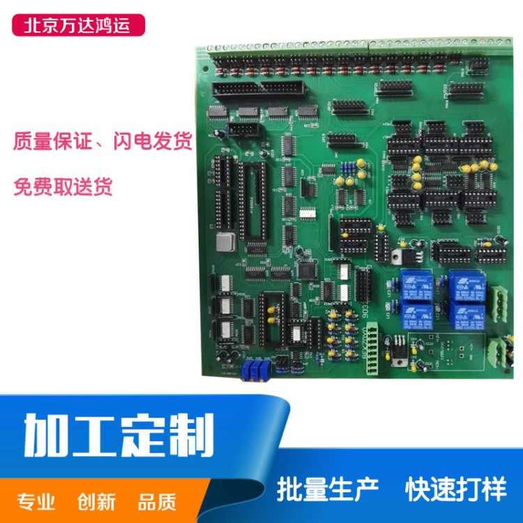 厂家定做PCB电路板铝基板 SMT贴片加工打样  绿色方形线路板