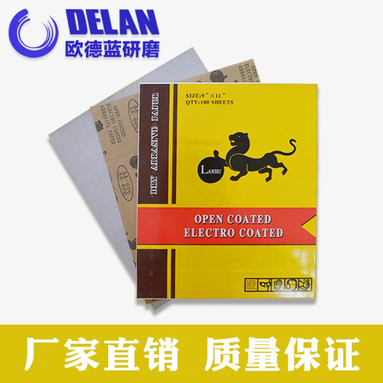 厂家直销蓝虎砂纸180木工家具五金专用干磨砂纸600油漆打磨不掉沙