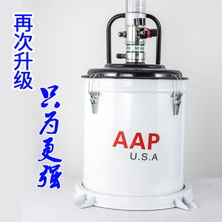 AAP气动黄油机30L打黄油枪注油器高压黄油泵润滑泵注油机抽油机