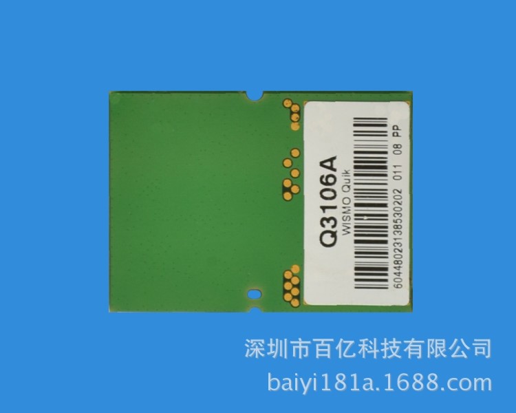 大量现货WAVECOM Q3106A GSM/GPRS 无线通讯模块工业模组