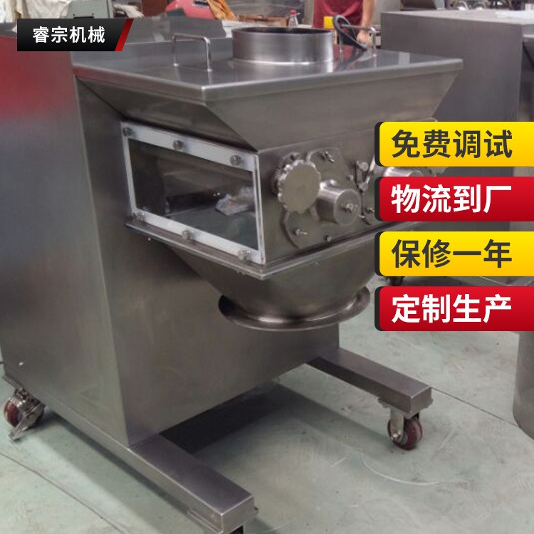 宠物食品厂家SYK250双头摇摆颗粒机 挤压摇摆制粒机湿法造粒机