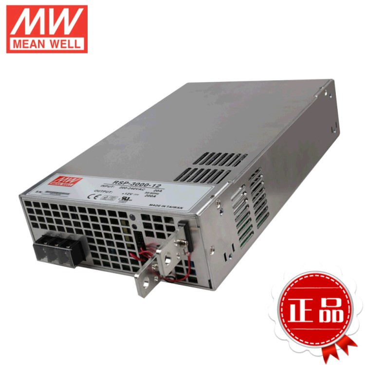 台湾明纬开关电源RSP-2400系列 12v 24v 48v  RF应用程序 测量仪