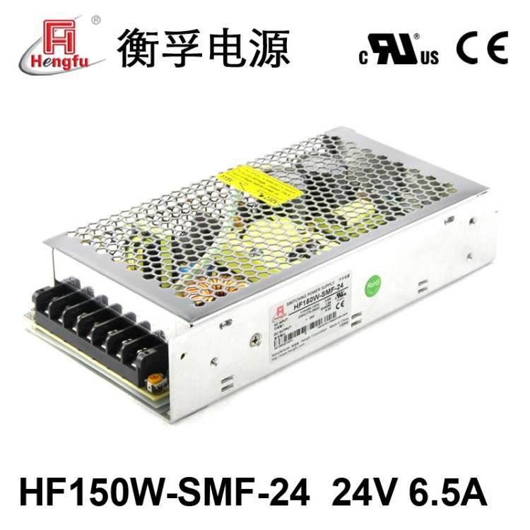 直销HF150W-SMF-24衡孚电源AC220转DC24V6.小薄型开关电源