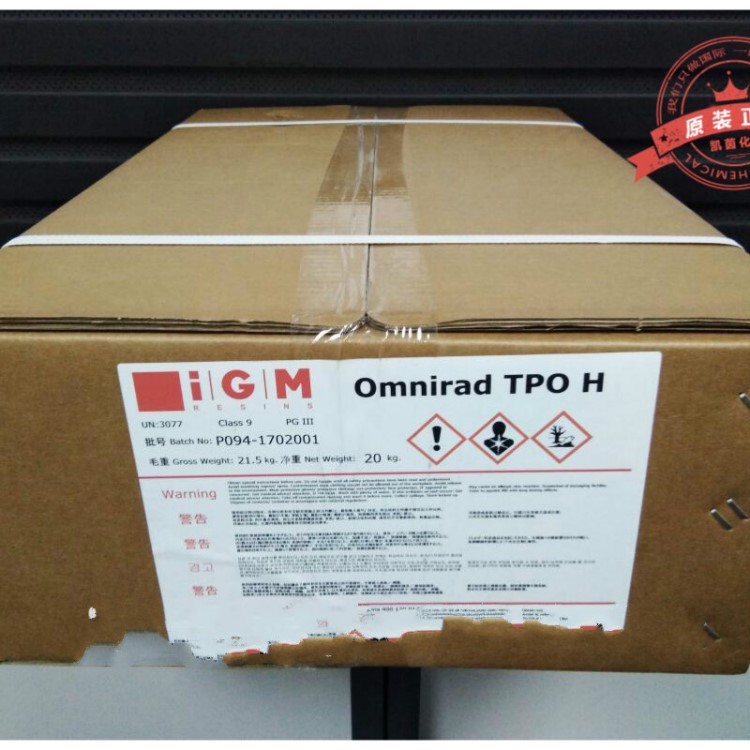 IGM光引发剂Omnirad TPO 原巴斯夫LUCIRIN IRGACURE