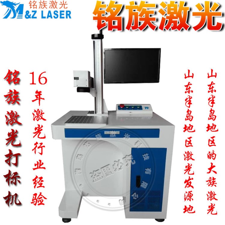 运城市金属光纤激光打标机 忻州市非金属激光喷码打码刻字机厂家