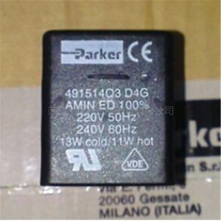 美国派克PARKER线圈491514Q3 D4G 220VAC 50HZ