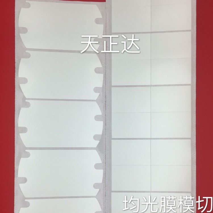 生产导光板 LED平板灯均光膜 LCD液晶面板灯散光膜300扩散膜模切