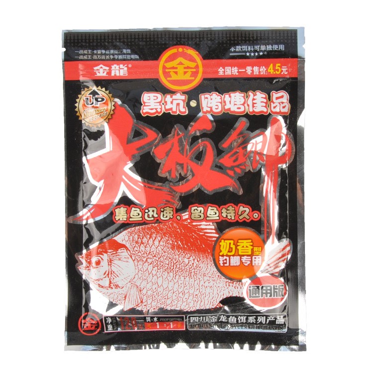 金龙鱼饵 大板鲫 奶香型钓鲫用黑坑赌塘鲫鱼饵料 120g/200包