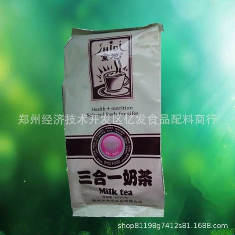 批发供应 食地三合一奶茶粉原料草莓 奶茶店商务专用1kg