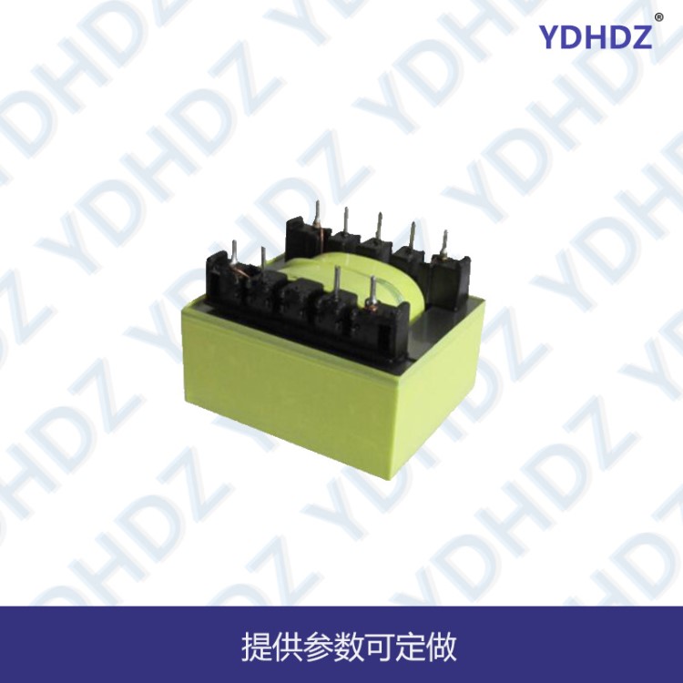 66#50W AC220V转110V双9/12/24V插针电源变压器 可定做