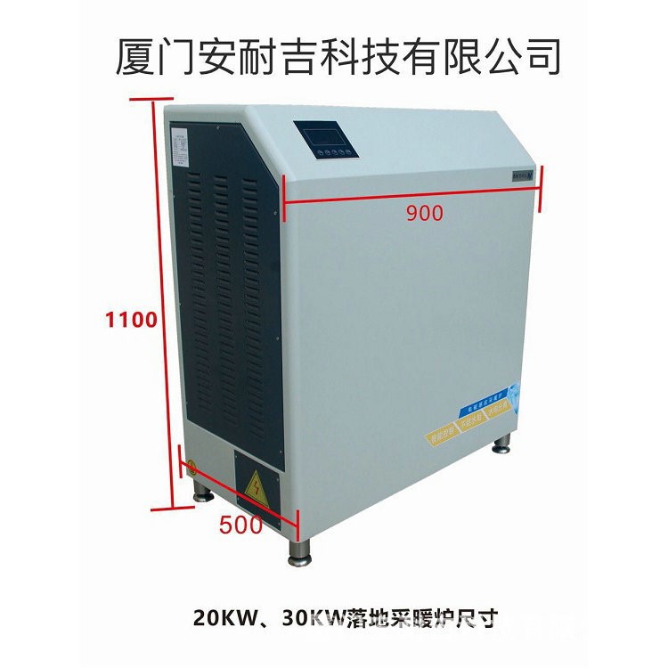 辽宁省30KW380V  电磁感应锅炉 小型锅炉 浴池专用锅炉 工业锅炉