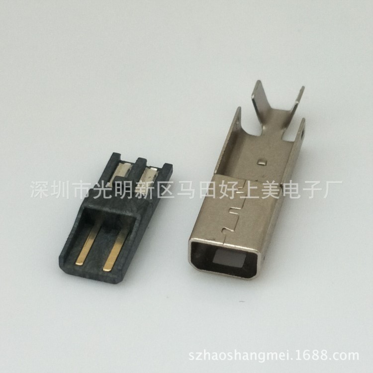 NDSI 2PIN 任天堂游戏机插头 两件式 小2P 长体 NDSI公头 焊线式