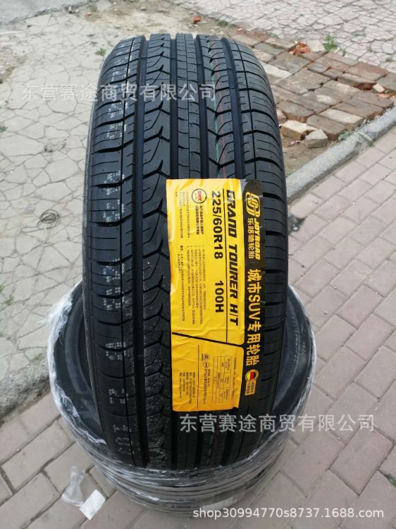 全新乐路驰轮胎225/60R18 100H歌诗图比亚迪宋风神AX7轮胎2256018