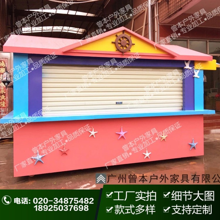 工厂实拍/海南三亚景区售货车 游乐园流动商品售货车移动售卖亭