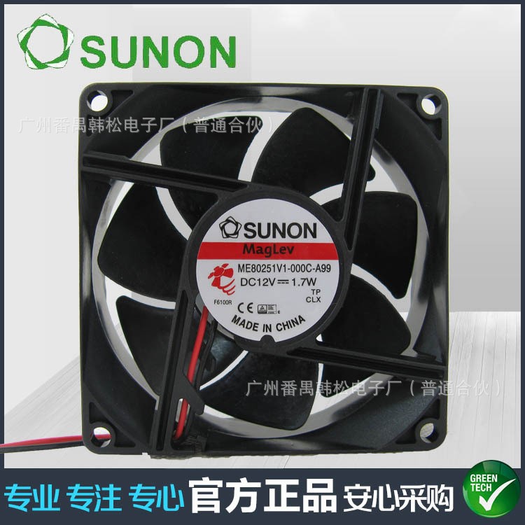 SUNON 8025 200W舞台灯光专用12V 散热风扇ME80251V1-000C-A99