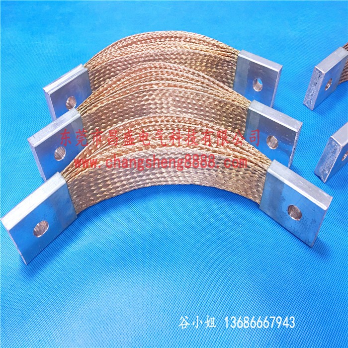 定做非标导电带规格 电焊机铜软连接 铜本色接地线 法兰静电绳