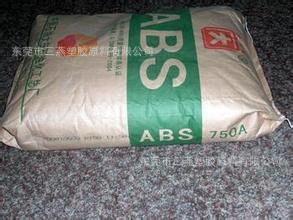 ABS/吉林石化/660I   ABS 中石油吉化 热稳定性|耐老化|高流动