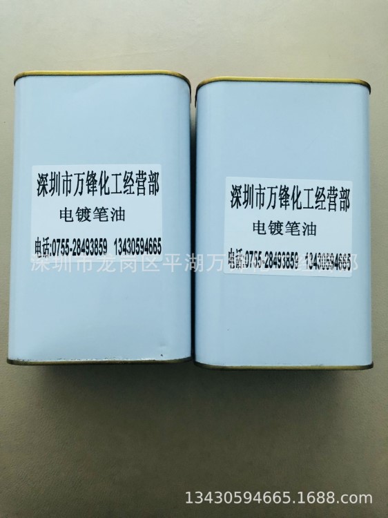 电镀专用油漆笔油 双色电镀分色电镀油墨 真空间金IPG退镀保护漆