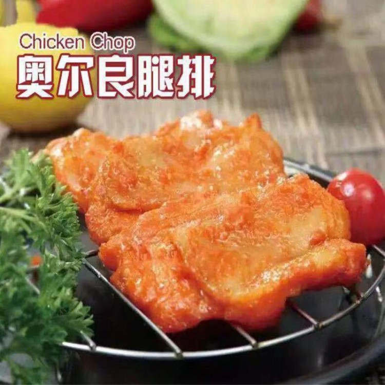 福春园奥尔良腿排调理鸡排板烧鸡腿堡腌制便当食材950g/袋10片