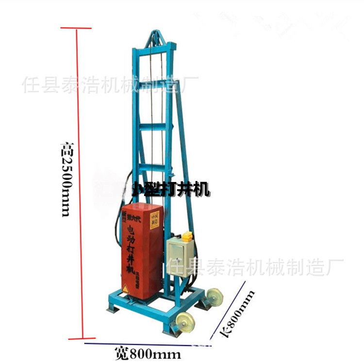 河北小型打井机 农田灌溉钻井机 便携式家用小型打井 厂家直销