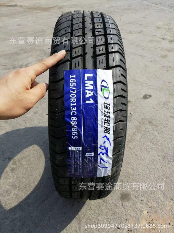 加厚载重轮胎165/70R13C五菱之光长安之星面包车轮胎1657013C