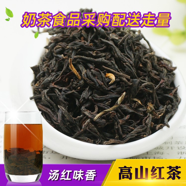 红茶新货 一级红茶 高山滇红茶 汤红味好 散装非祁门红茶批发