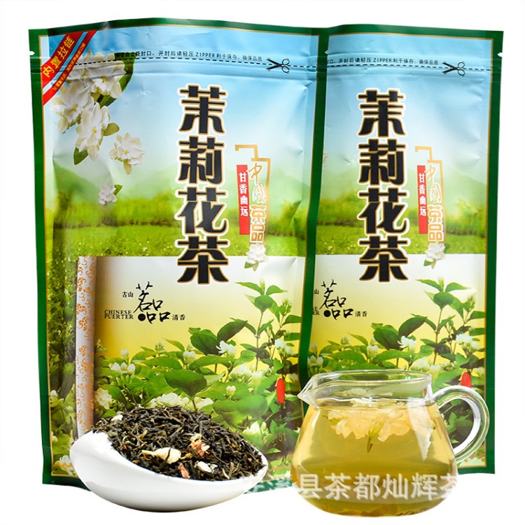 茉莉花茶袋装绿茶散装茶叶包装批发 浓香型飘雪横县 奶茶店专用