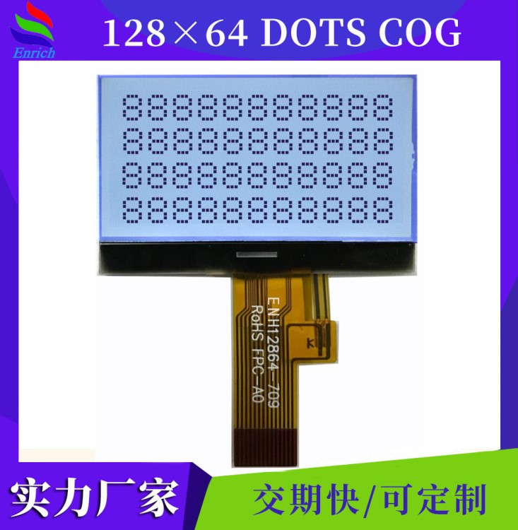 1.6寸显示屏FSTN全透COG模组定制超宽温工业液晶屏12864点阵屏