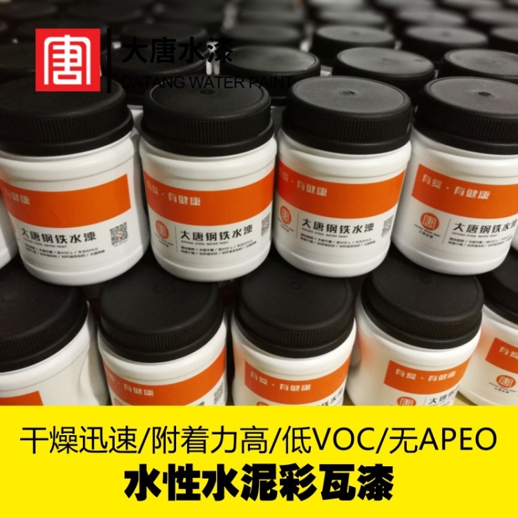 水性水泥彩瓦漆 旧水泥瓦翻新涂料 高光泽 附着力强 耐水性