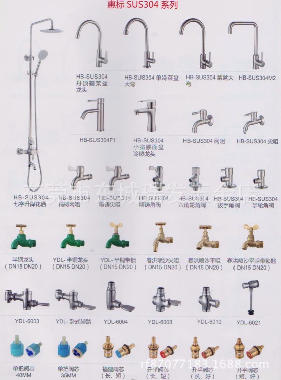 惠标不锈钢冷热龙头洗手间厨房面盆洗手盆手压水龙头洗菜盆龙头