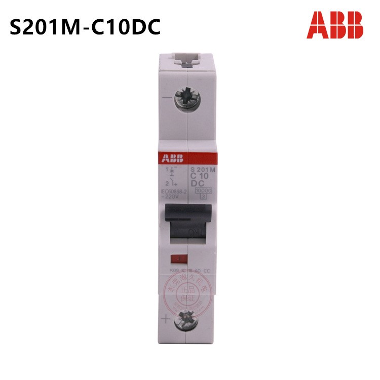 ABB直流空气开关S201M-B6DC 1P 6A 物料号10120620