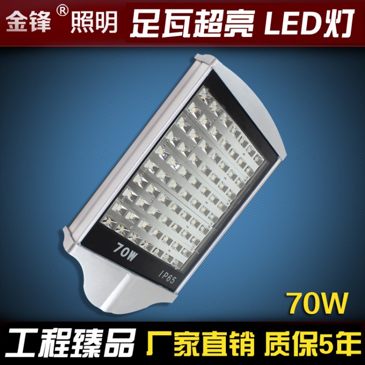 LED挑臂平面铝材路灯头 28W42W56w70w98w112W 单颗LED道路高杆灯