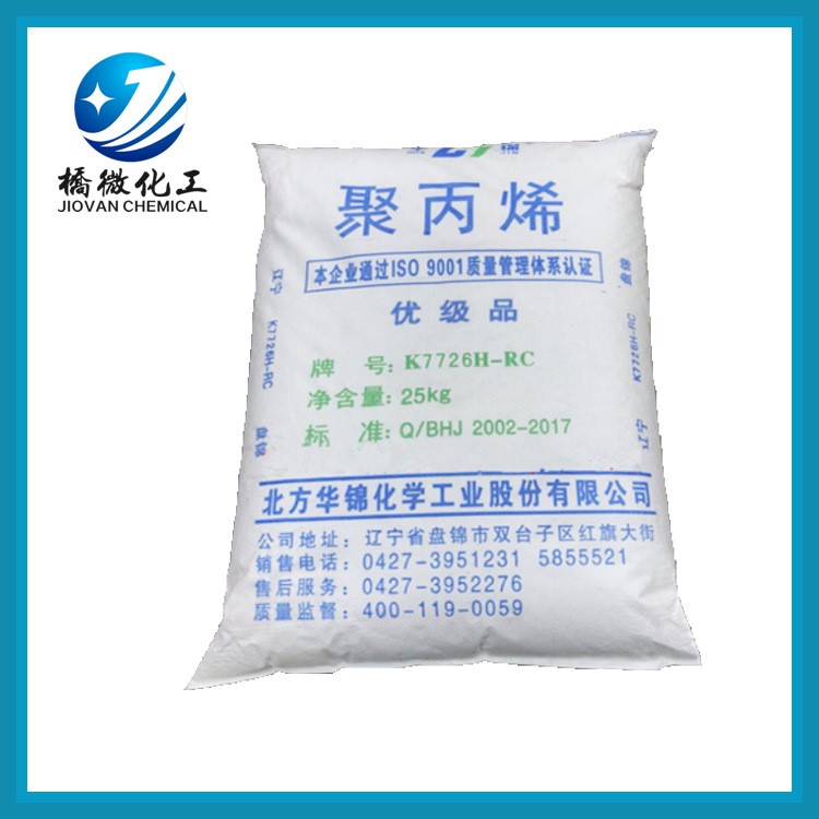 HDPE 华锦化工 K44-11-112 低压 管材级 高密度聚乙烯