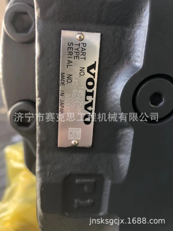 现货供应沃尔沃EC700挖机行走马达 不带减速机 14522564