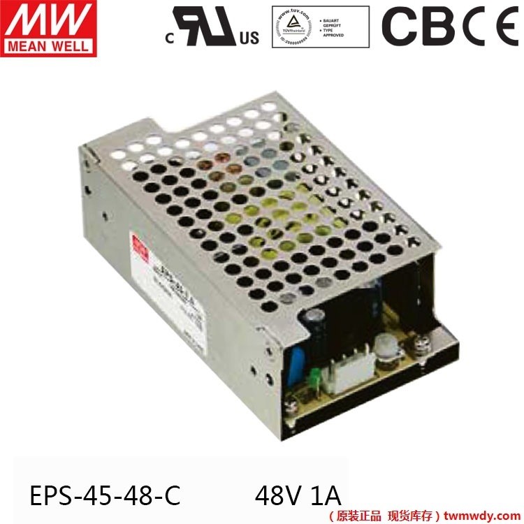 原装 台湾明纬裸板单组输出型开关电源转换器EPS-45-48-C 48V 1A