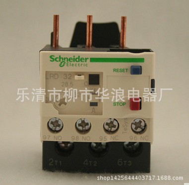 大量现货供应 schneider/ 施耐德l热继电器 LRD-3322C 电流可选