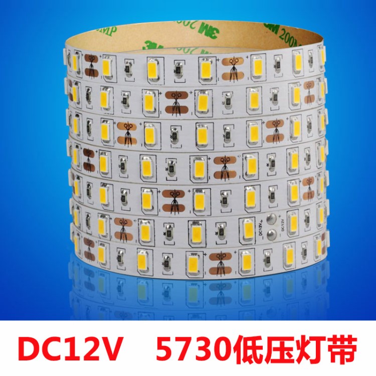 LED灯带5730高亮DC12V60珠72珠客厅吊顶暗藏灯条滴胶防水硅胶套管