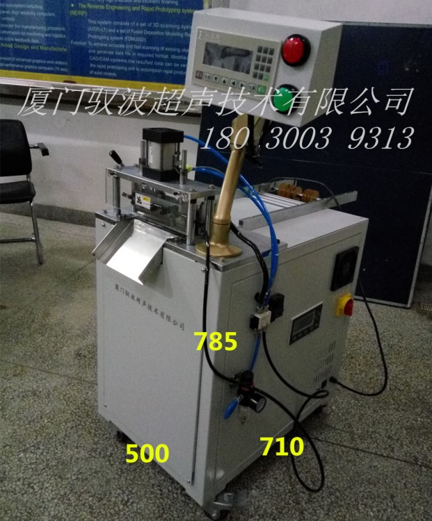 长期供应自动超声波切带机 织带绳子剪切机 热切机 异形切带机