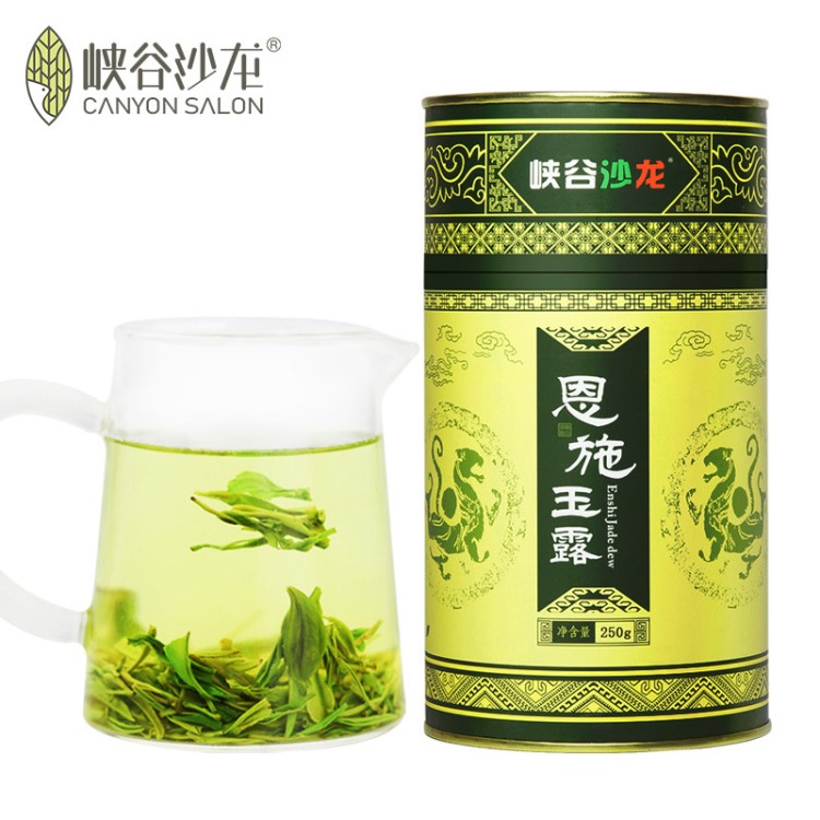 峡谷沙龙 2019新茶上市 雨前恩施玉露批发 富硒蒸青绿茶250g罐装