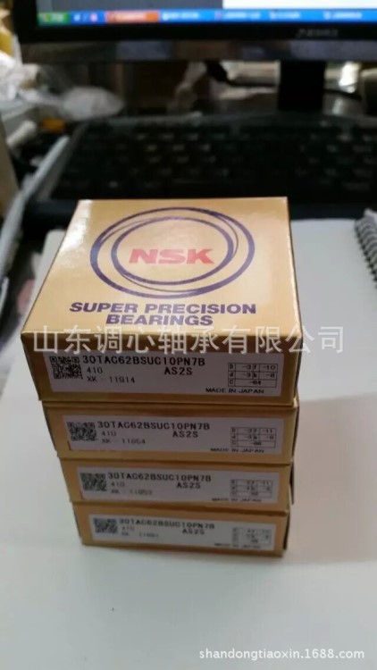 NSK丝杠支撑轴承30TAC62BSUC10PN7B NSK丝杠滚珠轴承30TAC62B包邮