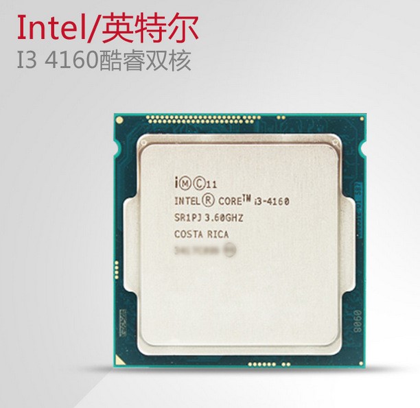 Intel/英特尔 I3-4160 散片cpu 3.6G 双核 电脑1150 台式处理器